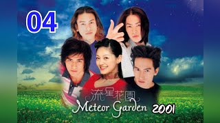 meteor garden 1 episode 4 sub indo [upl. by Arais]