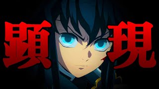 【鬼滅の刃】刀鍛冶の里編第3話 上弦の肆半天狗登場 ついに長い戦いが幕を開ける【※ネタバレ注意】 [upl. by Nirra873]