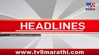 हेडलाईन्स  Headline  1030 AM  16 November 2024  Marathi News  tv9 marathi [upl. by Branham]