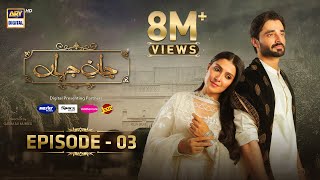 Jaan e Jahan Episode 03 Eng Sub Hamza Ali Abbasi  Ayeza Khan  29 Dec 2023  ARY Digital [upl. by Pressey128]