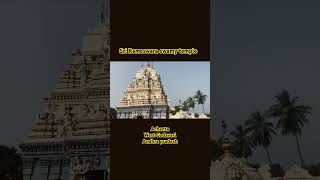 Sri Rameswara Swamy Temple  Achanta ytshorts trendingshorts achanta lordshiva westgodavari [upl. by Rokach]