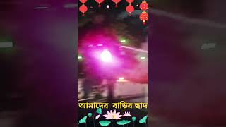 সবাই কে কালী পূজা ও শুভ দীপাবলির শুভেচ্ছা ও ভালোবাসা ও অভিনন্দন superduperhit perhit song [upl. by Prober776]