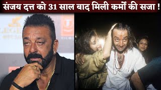 Sanjay Dutt UK Visa Rejection For Son of Sardaar 2 Due To 1993 Mumbai Bomb Blast Case [upl. by Ludovika]