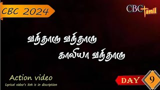 CBC 2024 Song  11 Vanthaaru Vanthaaru Seva Bharat CBC Tamil [upl. by Shaina]