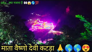 Vaishno Devi Yatra 2024  Mata Vaishno Devi Yatra  Vaishno Devi Yatra Full Details  Vaishno Devi [upl. by Jereme]