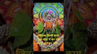 Jinka Puja paath Mein man Nahin Lagta Ho yah paath Jarur Karen short video [upl. by Marba868]