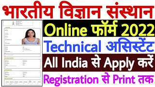 IISC Technical Assistant Online Form 2022  How to Fill IISC Technical Assistant Form 2022 [upl. by Lonni]