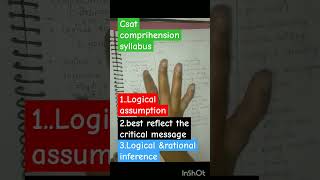 CSAT comprehension syllabuscsatcomprehensioupscpreparation howtopreparecsat csatupscexam2025 [upl. by Nnail]