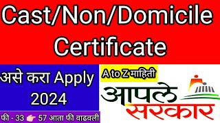 caste certificate apply online domicile certificate apply online non creamy layer certificate apply [upl. by Akiemat424]