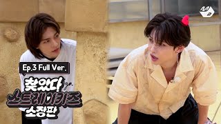 LEGENDADO Todos os episódios de Finding Stray Kids Temporada 3 Tradução Português PTBR [upl. by Ruberta]