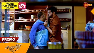 Kaliveedu  Promo  15 August 2023  Surya TV Serial  Malayalam Serial [upl. by Ransom]