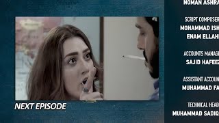 Tauba Episode 19 Promo  Upcoming Next Teaser Review  Faisal Waqar [upl. by Rellia]