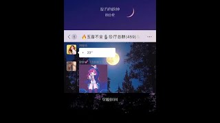 让你等太久的人，最终都不会选择你～反方向的钟 周杰伦 音乐 木星计划 [upl. by Eisak582]