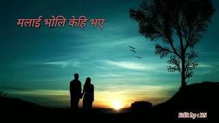 Malai Voli kehi Vaye  Karaoke  Karna Das Song  Music Track  subscribe 🔔 [upl. by Hailat]