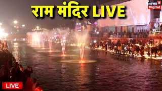 Ayodhya Live Ayodhya Ram Mandir Pran Pratishtha  Ayodhya Ram Mandir Inauguration [upl. by Ydac]