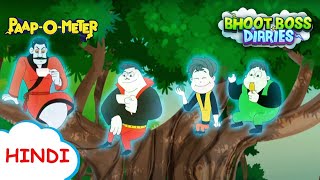 बंगला नंबर 1301 की कहानी  Moral Stories for Kids  भूत बॉस डायरीज़ [upl. by Stanleigh]