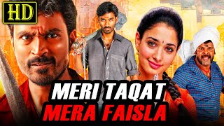 Meri Taqat Mera Faisla Venghai South Action Hindi Dubbed Movie  Dhanush Tamannaah Prakash Raj [upl. by Eniowtna]