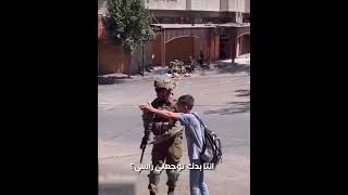 فلسطين فلسطين طفل فلسطين يقف بوجه الاسرائلين فلسطين اليمن شورت shortsvideos [upl. by Aleafar110]