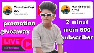 Get free promotion live streaming 🔴 channel checking ✔️ 500  subscriber live subscriberi shorts [upl. by Solley]