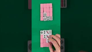 We played with mahjong nines shorts nines mahjong games play solitaire [upl. by Hugon]