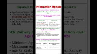 Indian Railway RRC SER Kolkata Apprentice Recruitment 2024 rrcserkolkata rrb innformationupdate [upl. by Rehtaeh]