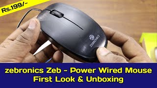 Zebronics Zeb Power Wired Mouse Unboxing  Hindi [upl. by Phineas]