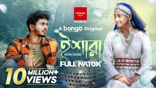 Ishara  ইশারা  Bangla New Natok 2024  Nirjon Nahuel Ananna Islam  Bongo Original [upl. by Eirtemed]