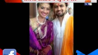 ZEE24TAAS  Marriage of Tejashree Pradhan amp Shashank Ketkar [upl. by Madonia]