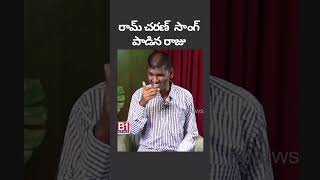 అద్భుతమై టాలెంట్ రాజు talent talentedmusicsongsviralshorts viralvideoviralshortsongstatus [upl. by Arlee]