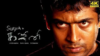 Ghajini Full Movie in Tamil  Suriya  Asin  Nayanthara  AR Rahman AR Murugadoss  Ghajini Review [upl. by Aryhs]