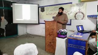 Workshop Ideology of the book Muallim ul Quran explained DrUbaid ur Rahman Part 1 [upl. by Pasquale]