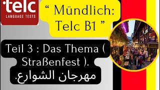 Mündlich Telc B1  Teil 3 Das Thema  Straßenfest  موضوع مهرجان الشوارع [upl. by Earb]