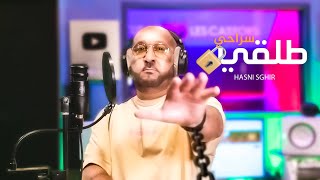 Hasni Sghir  Talgi Srahi Official Music Video 2023  حسني صغير  طلقي سراحي [upl. by Haneehs]