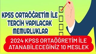 2024 KPSS ORTAÖĞRETİM ATANABİLECEĞİNİZ 10 MESLEK  KPSS ORTAÖĞRETİM NERELERE ATANABİLİRİM [upl. by Selrahc413]