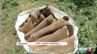 More than 500 Gun butts found at Trichy  Tamil Nadu  News7 Tamil [upl. by Bianchi]