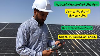 How to check Solar Panels Clamp Meter Testing Guide [upl. by Itnuahsa375]