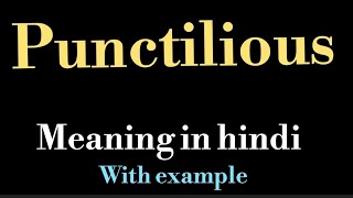 punctilious meaning l meaning of punctilious l punctilious ka Hindi mein kya matlab hota hai l voc [upl. by Humfrey]