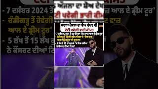 Karan aujla india tour karanaujla diljitdosanjh sidhumoosewala [upl. by Stead420]