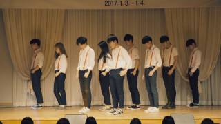 170103 미리 가 본 경북대 03 세븐틴 SEVENTEEN  아주NICE VERY NICE [upl. by Tamanaha]