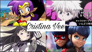 The Voices of Cristina Vee [upl. by Enyak]