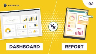 POWER BI Dashboards vs Reports Whats the Difference Hindi Tutorial 2024 [upl. by Auoy]