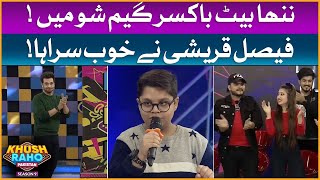 Little Beat Boxer In Khush Raho Pakistan Season 9  Faysal Quraishi Show  TikTokersVsPakistan Stars [upl. by Patin]