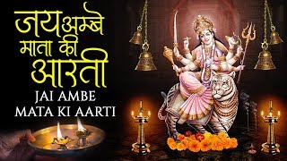 Jai Ambe Mata Ki Aarti  Om Jai Ambe Gauri Aarti  ॐ जय अम्बे गौरी आरति  Aarti Durga Mata Ji Ki [upl. by Airtemak]