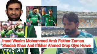 Mohammad Rizwan On Shadab Khan Mohammad Amir Fakhar Zaman Imad Wasim And Iftkhar Ahmed Drop [upl. by Alberik]