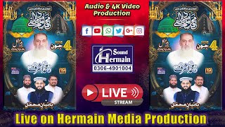 hermainsoundlive  Salana Barsi Haji Shaikh MUHAMMAD ASHRAF رَحمَتُہ اللّٰہ عَلِیہ [upl. by Chuu]