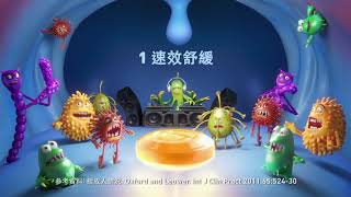 2017 使立消 喉痛聚會 廣告 HD [upl. by Irod529]