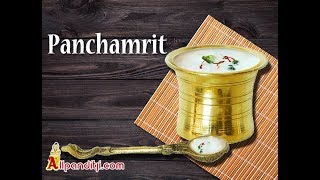 How to make panchamrit [upl. by Lash]