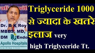 Triglyceride Very High Side Effects Treatment  Familial Hypertriglyceridemia Specialist Doctor [upl. by Melisande]