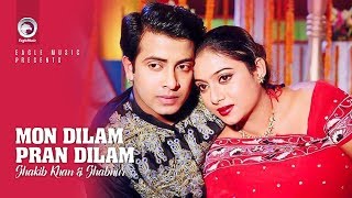 Mon Dilam Pran Dilam  Movie Song  Shakib Khan  Shabnur  Kumar Bishwajit  Runa Laila [upl. by Hyacinthie]