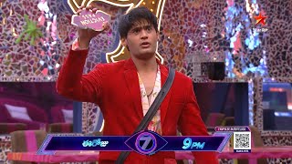 Bigg Boss Telugu 7 Promo 2  Day 76  Nagarjunas Video Proof for Yawars Mistakes  Star Maa [upl. by Aerol]